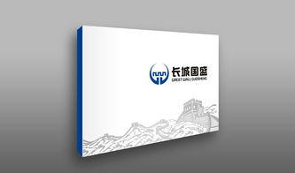 長(zhǎng)城國(guó)盛資產(chǎn) 深圳企業(yè)品牌形象塑造的全面解決方案專家