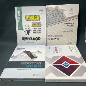 企業(yè)形象策劃 構筑品牌核心價值的系統(tǒng)工程