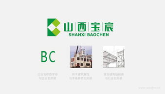 山西寶宸 以卓越企業(yè)形象設(shè)計(jì)賦能品牌價(jià)值，引領(lǐng)行業(yè)策劃新高度